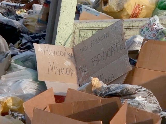 Частный сектор обрастает мусором