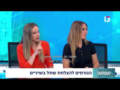  הגורמים להצלחת שתל בשיניים