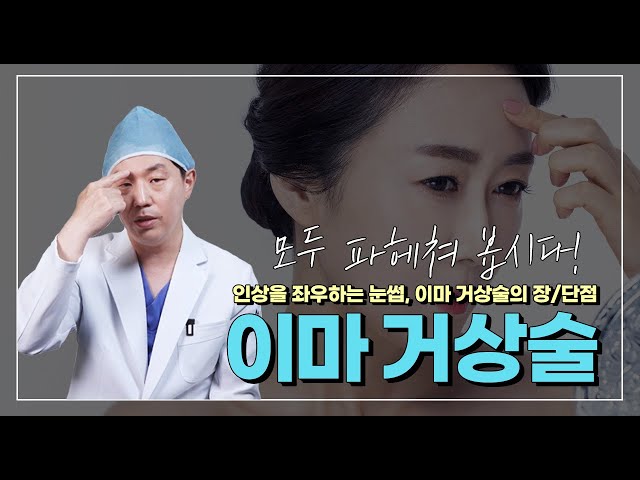미호성형외과의원 미호성형외과의원