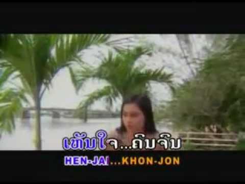 Laos song 2012. soudthaled - khuam huk kong nong kong kue doy gheun [3/9]