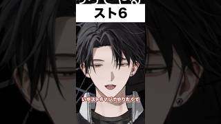 「もうスト6のアイコンはあるんだよ！」Y4T4でスト6初心者会を考えているらしい？【 #にじさんじ #y4t4 #塚原大地 #切り抜き 】