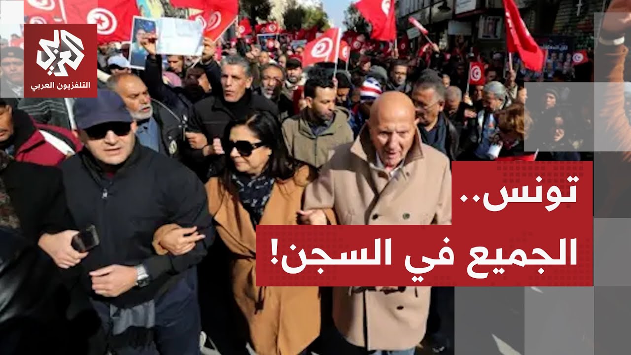 تونس.. الهوة تتسع بين اتحاد الشغل والسلطة ومنسوب التوتر في الشارع يرتفع بزج م?