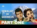 Himalay Ki God Mein 1965 Full Movie Part 1 Manoj Kumar Mala Sinha Superhit Bollywood Film