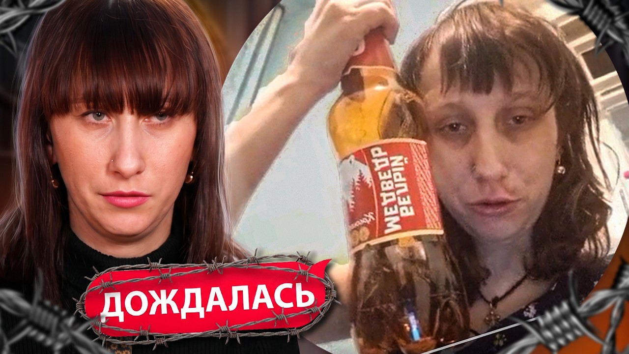 Ей СРОЧНО нужна помощь! Вся правда о Кристине из шоу "Ждули"