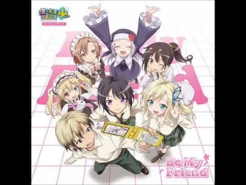 Boku wa Tomodachi ga Sukunai Next Be My Friend Rinjin-bu