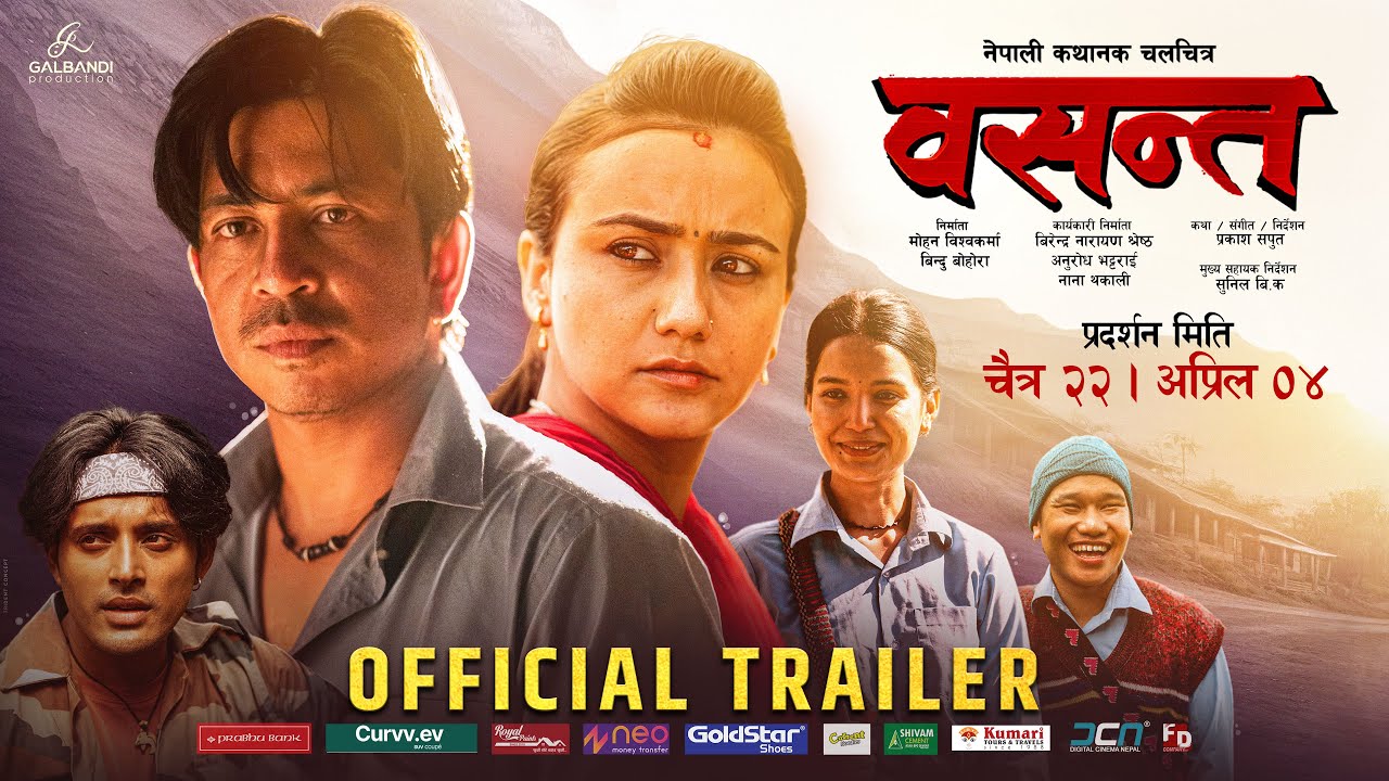 Basanta | Nepali Movie Official Trailer 2081 | Prakash Saput | Swastima Khadka | Chaitra 22| April 4