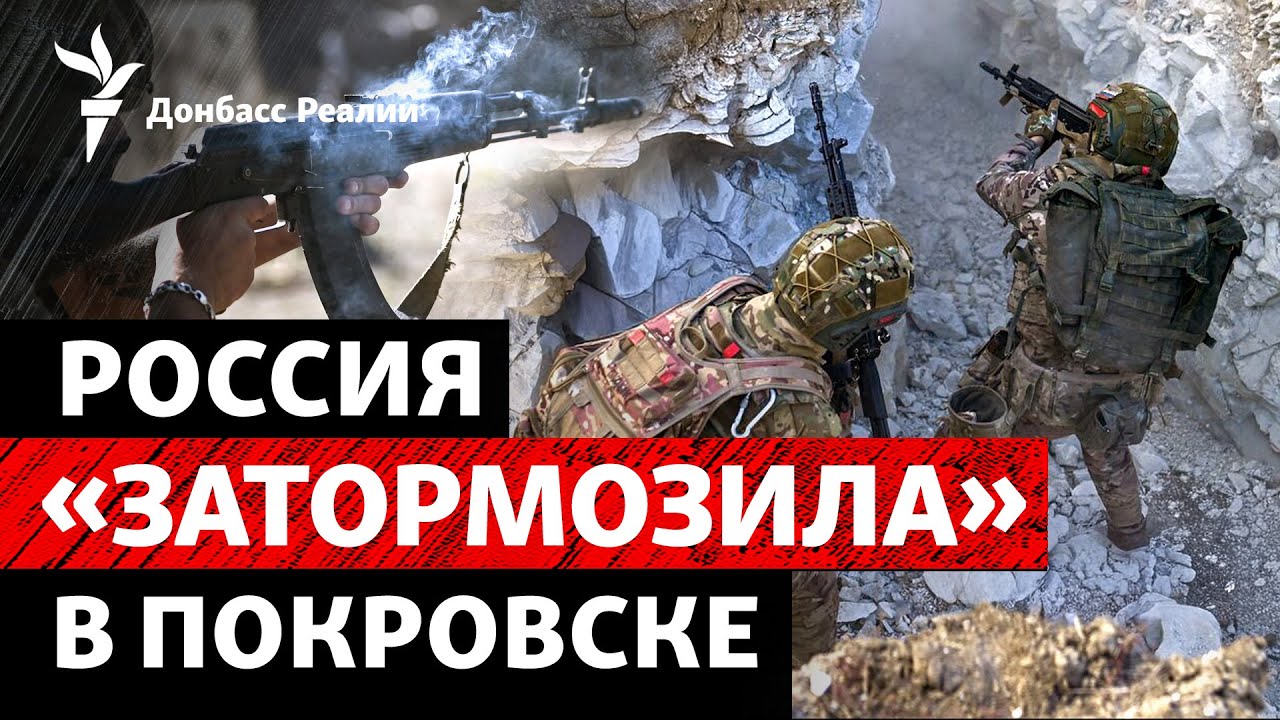 Сырский решил держать Покровск? Куда РФ повернет с плацдарма у Гуляйполя | Ра