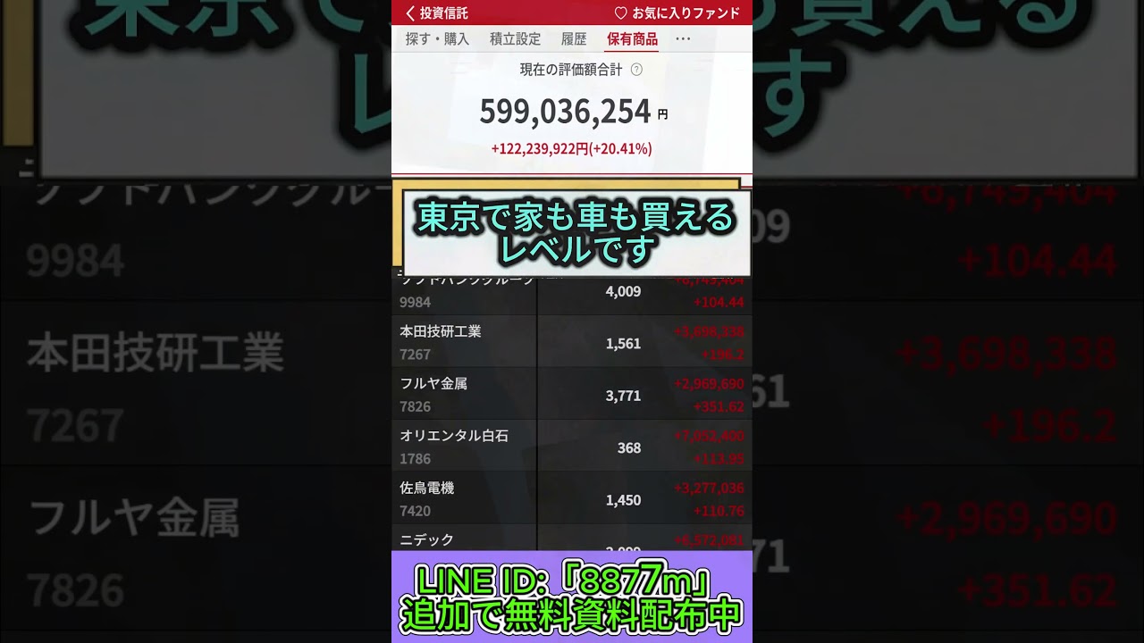 YouTubeサムネイル