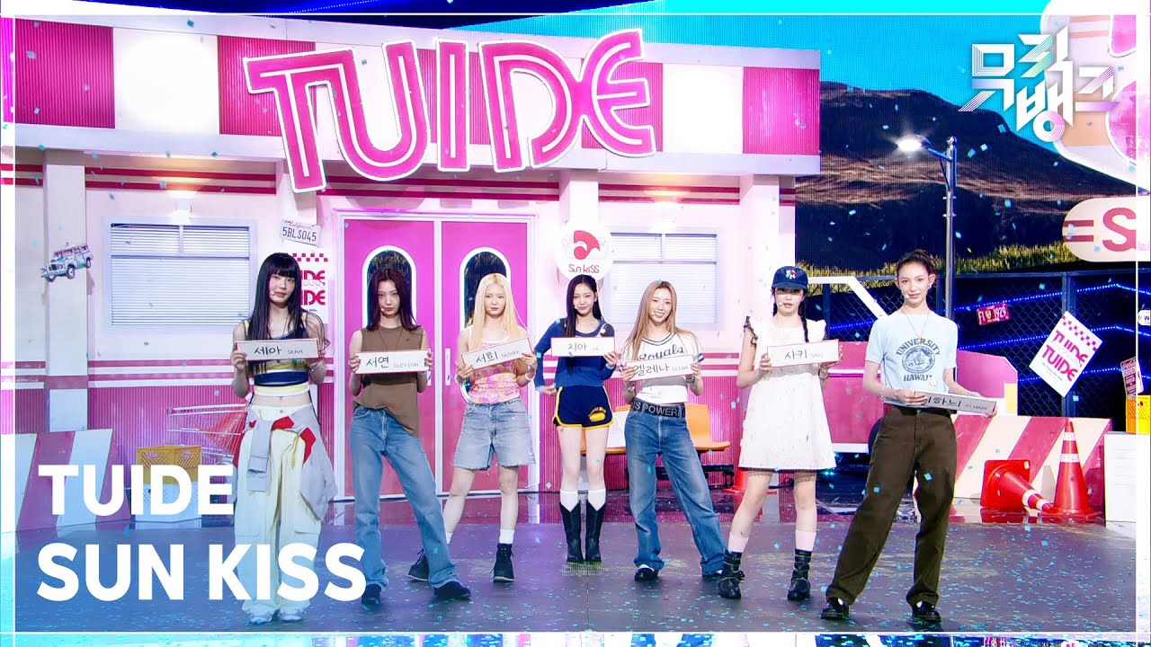 TUIDE / SUN KISS