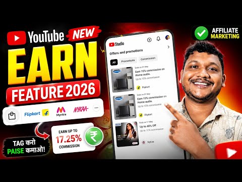 YouTube Se First Payment Kaise Mile  Beginner To Earning Guide 2026