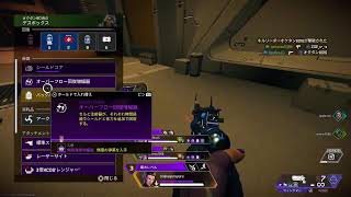 少しだけApex06/15