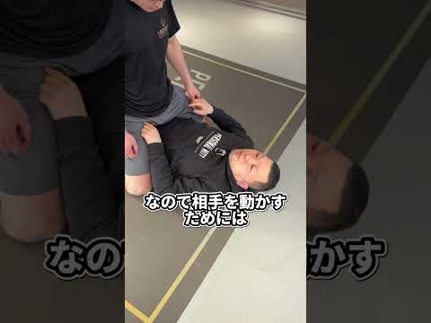 マウント取られてる人必見！ #格闘技 #護身術
