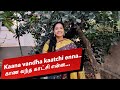 QUARANTINE FROM REALITY KAANA VANDHA KAATCHI ENNA BHAGYALAKSHMI Episode 632