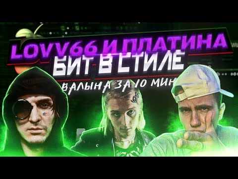 Og buda и mayot братья. Девушка pinq рэпер. Волына платина lovv66. Soda luv в полный рост рэпер. Лав 666 рэпер.