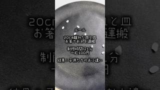 お小遣いゲットチャレンジ！ #家族時間 #子持ち #日常vlog