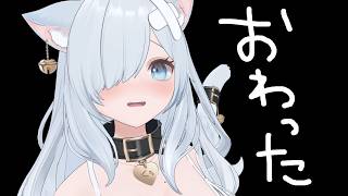 【初見歓迎/雑談】異国の地での一人暮らし、うまくいかなくっても当たり前だよね…？😿(ごはん食べる予定)
