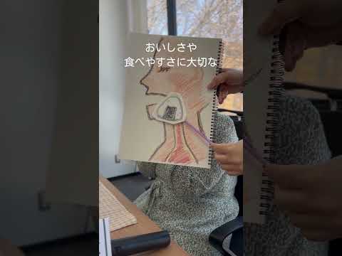 【リサーチタイムズ：分野横断で描く未来#6】「おいしさ」を力学の指標で裏づける新たな評価方法を目指して（工学研究院 准教授 田坂裕司）