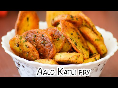 Aloo Ki Katli Fry | Spicy Potato Fry | Tasty aloo Katli recipe potato slices /easy and fast recipe|