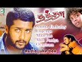 Nandha Full Movie Audio Jukebox Surya Laila Bala Yuvan Shankar Raja Nandha Movie Songs