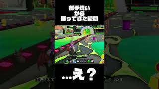 トイレから戻ってきた瞬間アラートなったw#brainrot #fortnite #ブレインロット