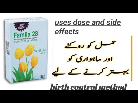 Famila 28 tab uses method of use dose and side effects (birth control pills)