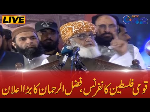 Maulana Fazlur Rehman Address to National Palestine Conference | City42