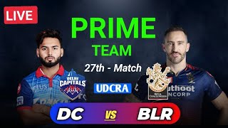 DC Vs BLR DREAM11 PREDICTION|DC VS RCB IPL 2022 DREAM11 TEAM