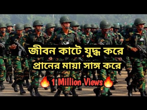 জীবন কাটে যুদ্ধ করে | Jibon kate Juddho kore | Tir hara ai dheuyer sagor pari dibo re | Sihan Story