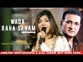 Wada Raha Sanam Honge Juda Na Hum Alka Yagnik Abhijeet Bhattacharya Akshay Kumar Khiladi
