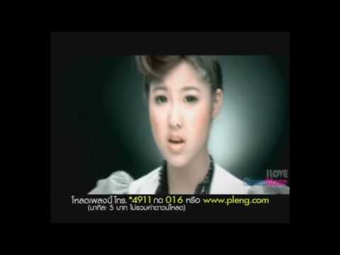 WAii Playgirl - ห่างกันสักพัก (reverse)