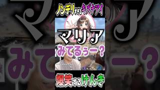 ノンデリ過ぎるキズナアイに爆笑するけんき【けんき/キズナアイ/布団ちゃん/切り抜き/ニコニコ老人会RUST】#けんき #切り抜き #ニコニコ老人会rust#キズナアイ