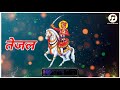 Teja Ji New Status Song 2021