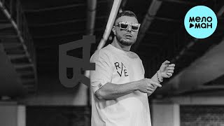 BULAVA - Яд (Single 2024)