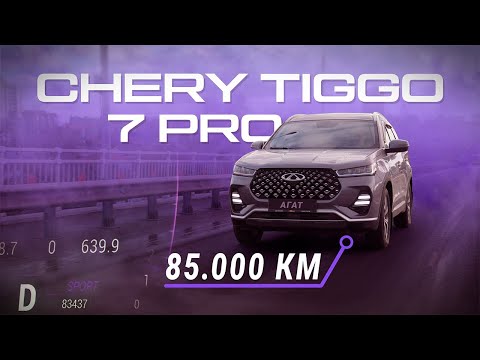 Chery Tiggo 7 Pro 85 000 км. Что с автомобилем? Сервисные кампании и обслуживание Чери Тигго 7 Про.