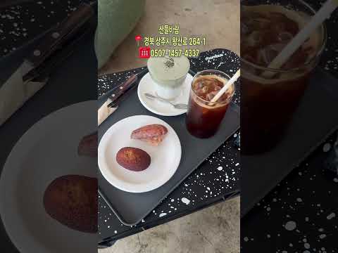 [2026 상주시 sns 서포터즈] 장마철 걱정 없는 상주 데이트 코스