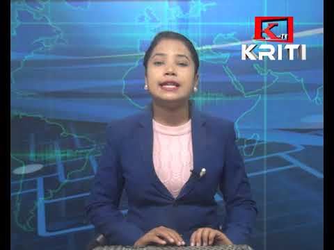 KRITI SAMACHAR FAGUN 2 GATE EVENING