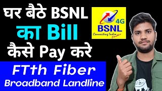 Bsnl Bill payment | bsnl bill payment online | bsnl bill payment kaise kare Phone se