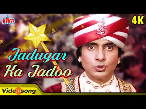Jaadugar Ka Jaadu 80's Hit Song - Amitabh Bachchan | Amrita Singh | Suresh Wadkar | Toofan
