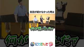 よくブチギレる花畑チャイカ【にじさんじ切り抜き】