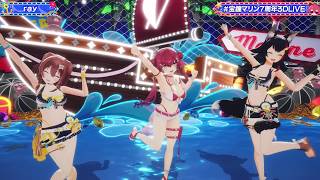Marine, Mio & Korone Sing ray - BUMP OF CHICKEN 【Marine 3DLIVE 2026】