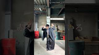 倉庫でも踊ってみた🛒🔴 #ロマンじゃない？ #地獄のロマン #踊ってみた #dancechallenge