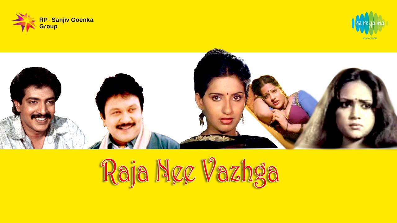 Paayathe Idhu Song Lyrics | Raja Nee Vazhga