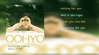 [Lyrics] OOHYO - Grace