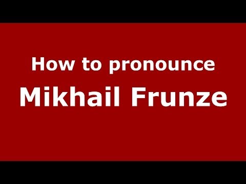 How to pronounce Mikhail Frunze (Russian/Russia) - PronounceNames.com