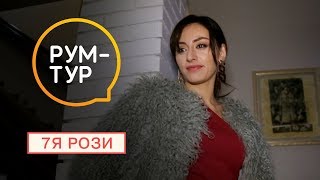 Рум-тур с вопросами: Роза Аль-Намри провела экскурсию по своему дому