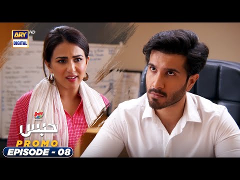 Habs Episode 8 - Promo | Presented By Brite | ARY Digital Drama