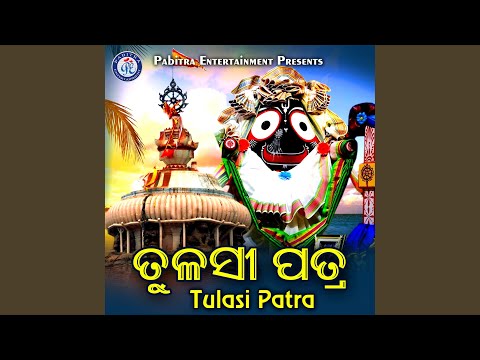 Nahaka Nahaka Beta Re