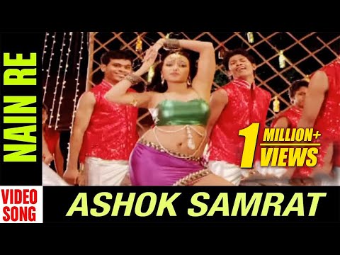 Nain Re Ashok Samarat Movie Arindam Emeli