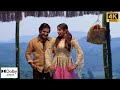 Nunugu Misalodu 4K Full Video Song 60FPS Yamadonga 4K Jr NTR Priyamani 5 1 Audio DTS