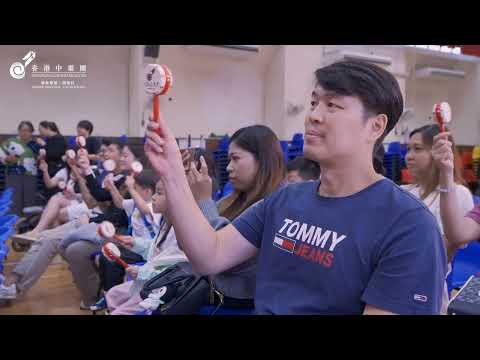 2024香港鼓樂節「鼓動心弦 連結社區」西貢區 精華版